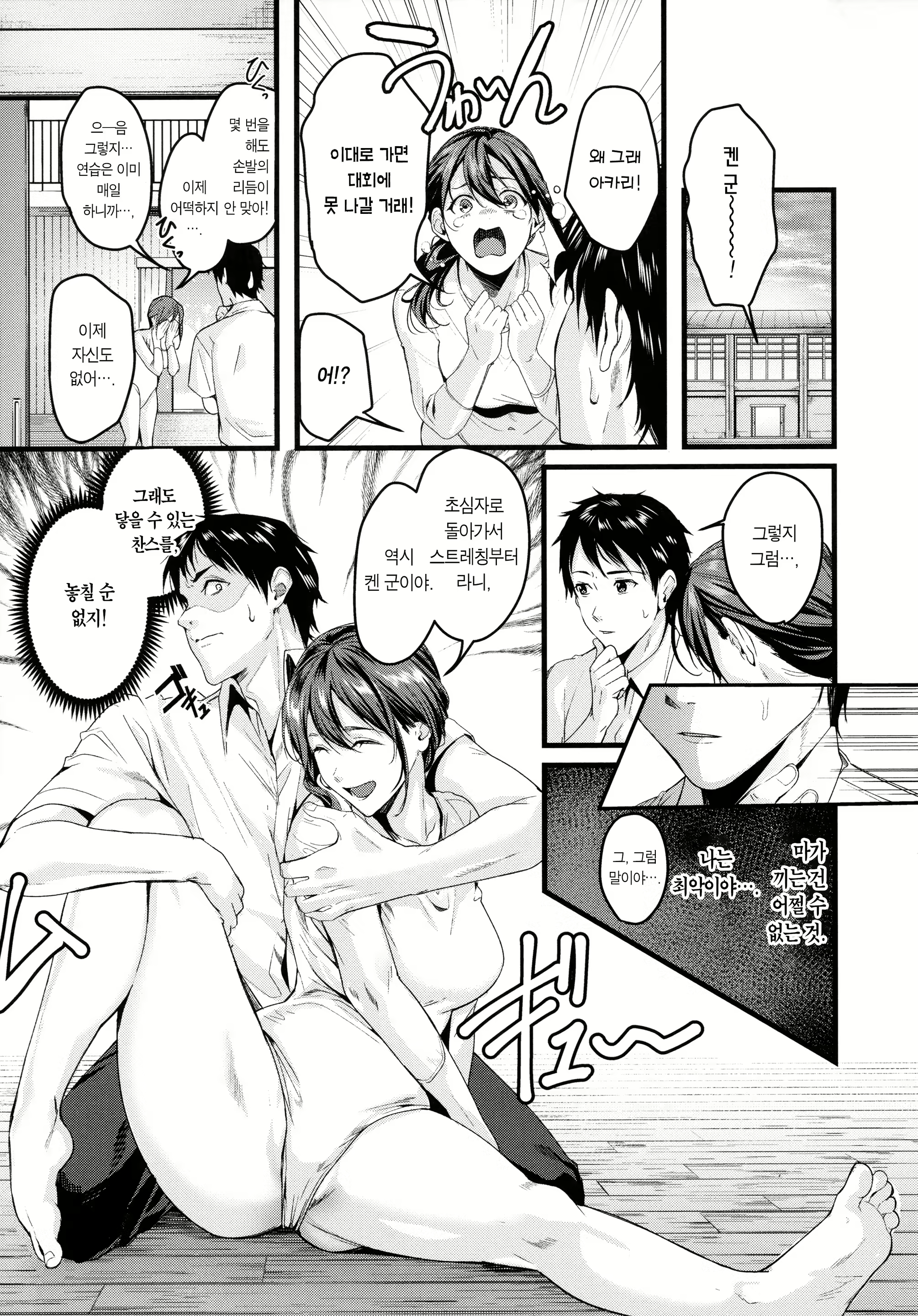 Content 2097594 - 56 페이지