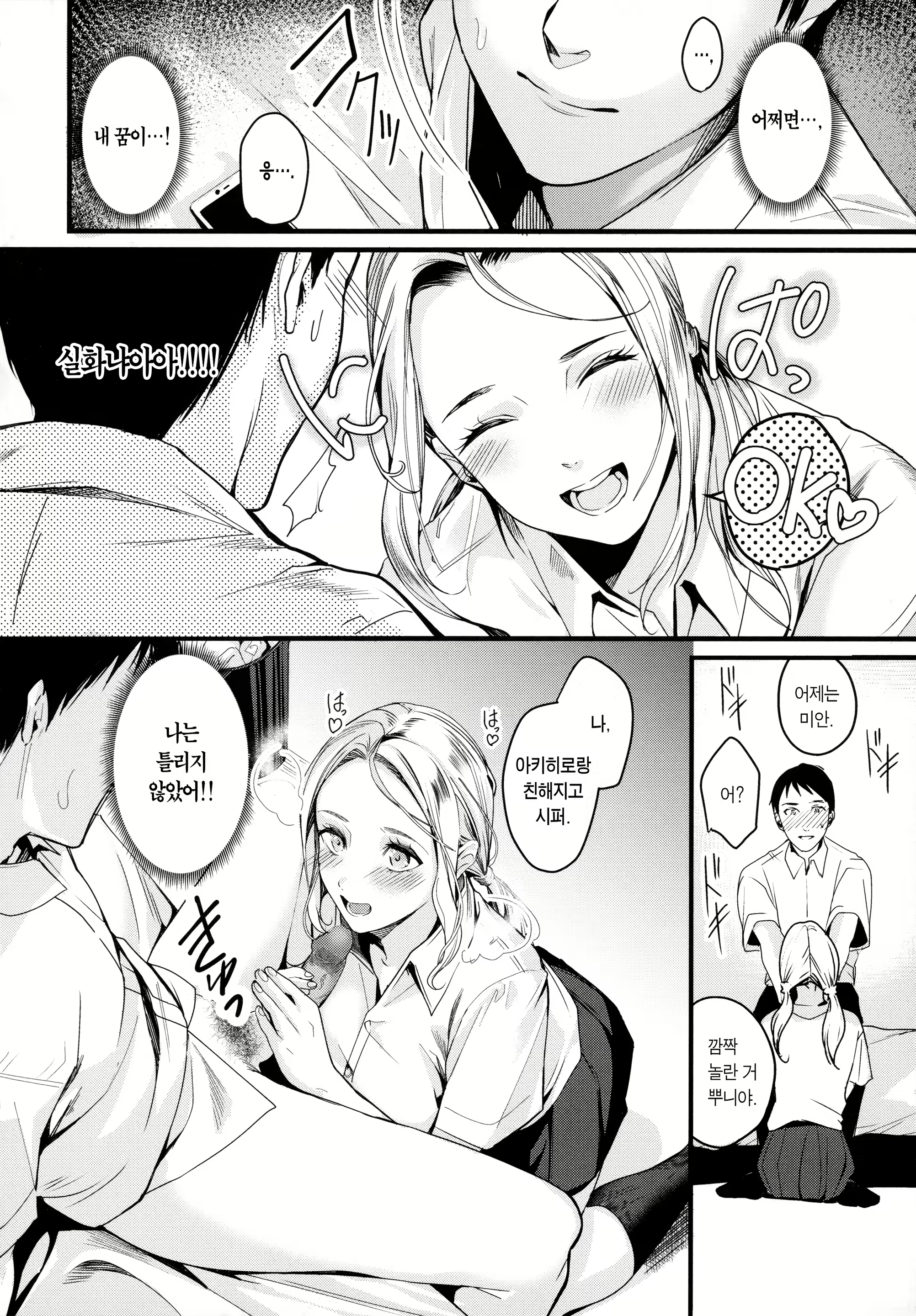 Content 2097594 - 79 페이지