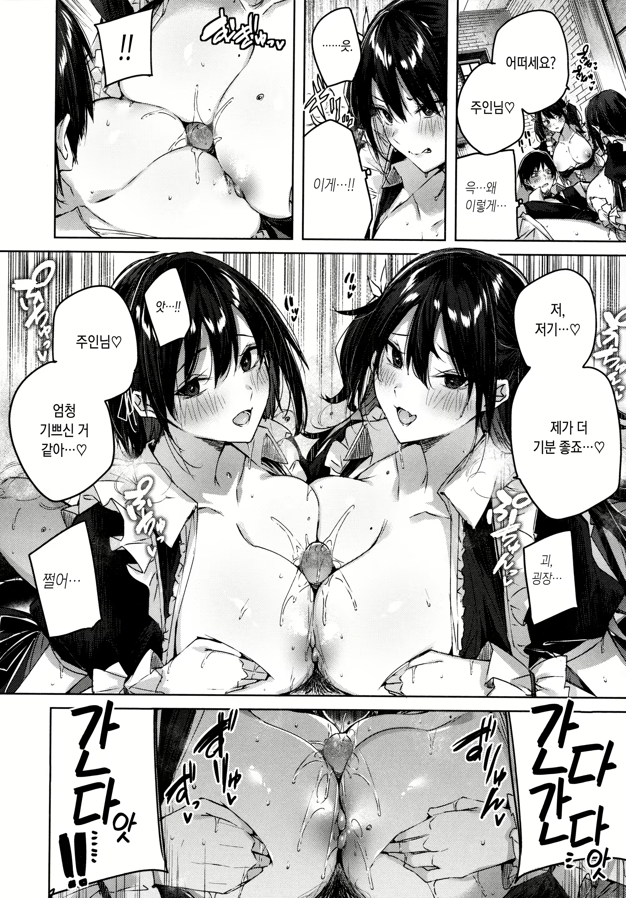 Content 2097642 - 13 페이지
