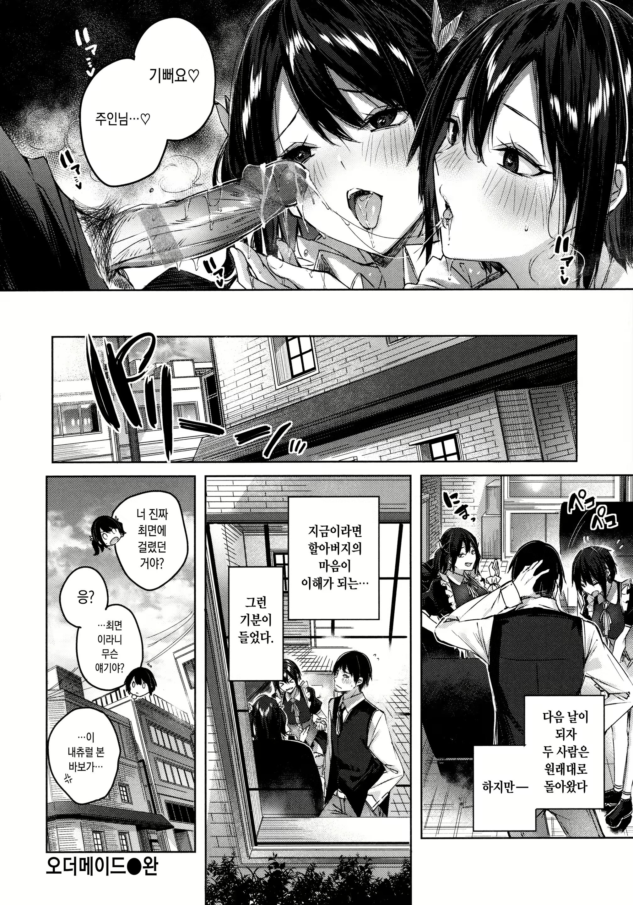 Content 2097642 - 21 페이지