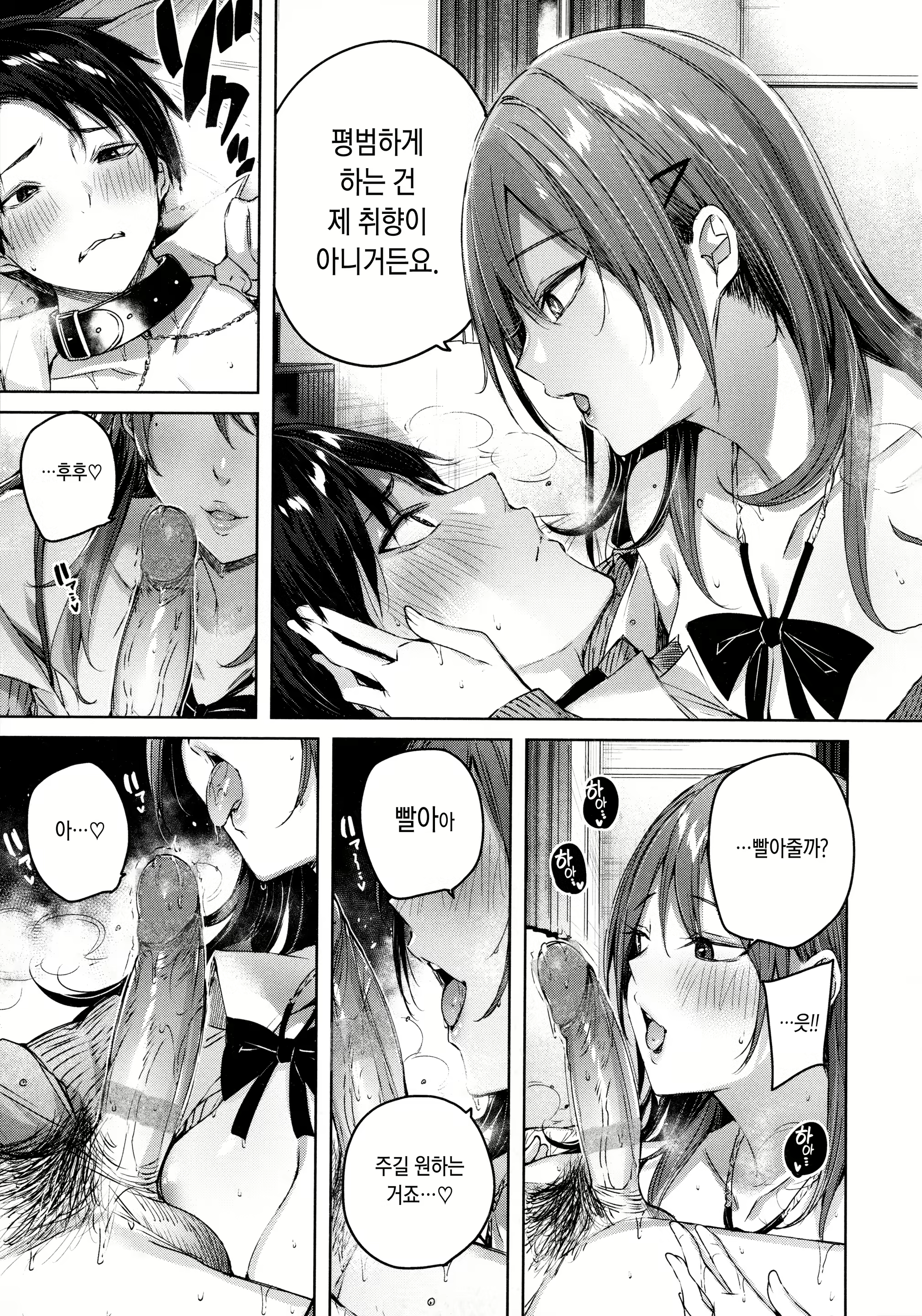 Content 2097642 - 34 페이지