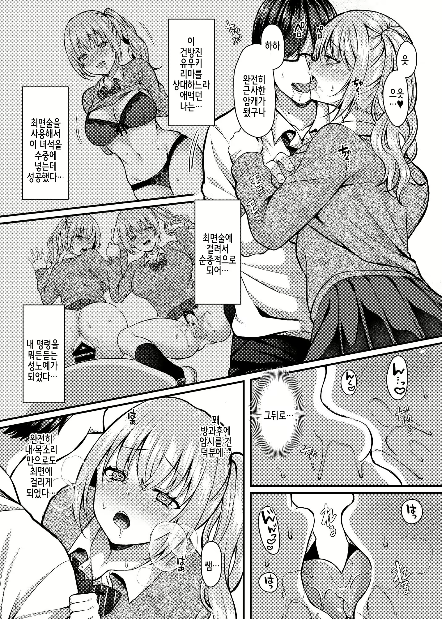 Content 2097670 - 5 페이지