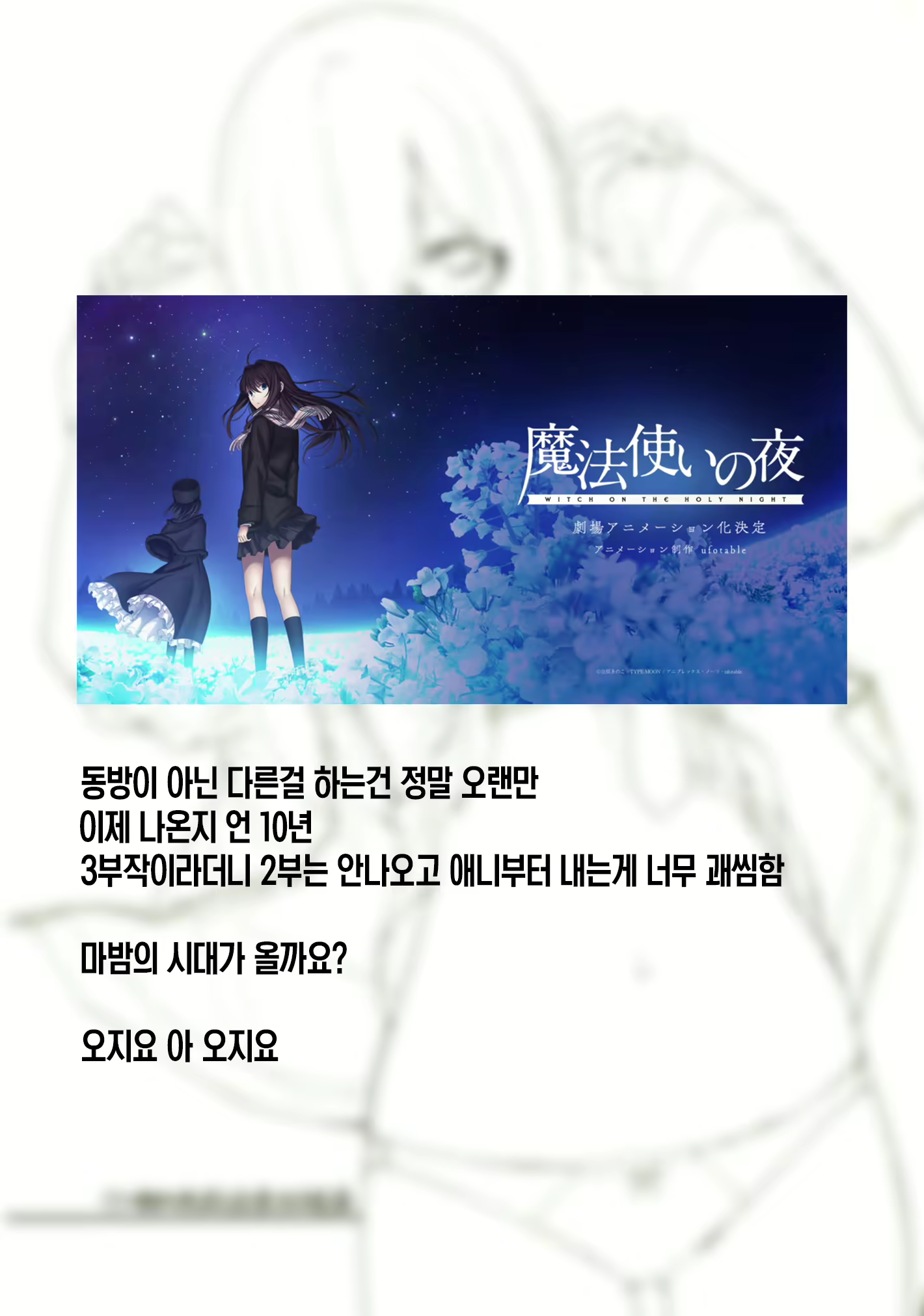 Content 2097679 - 24 페이지