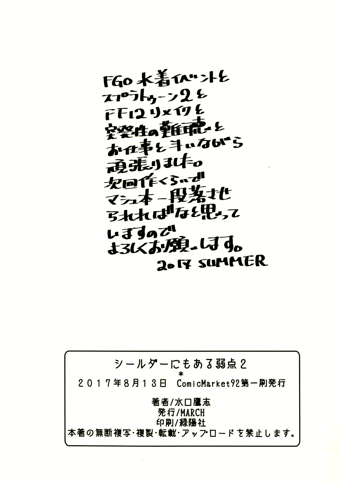 Content 2097679 - 26 페이지