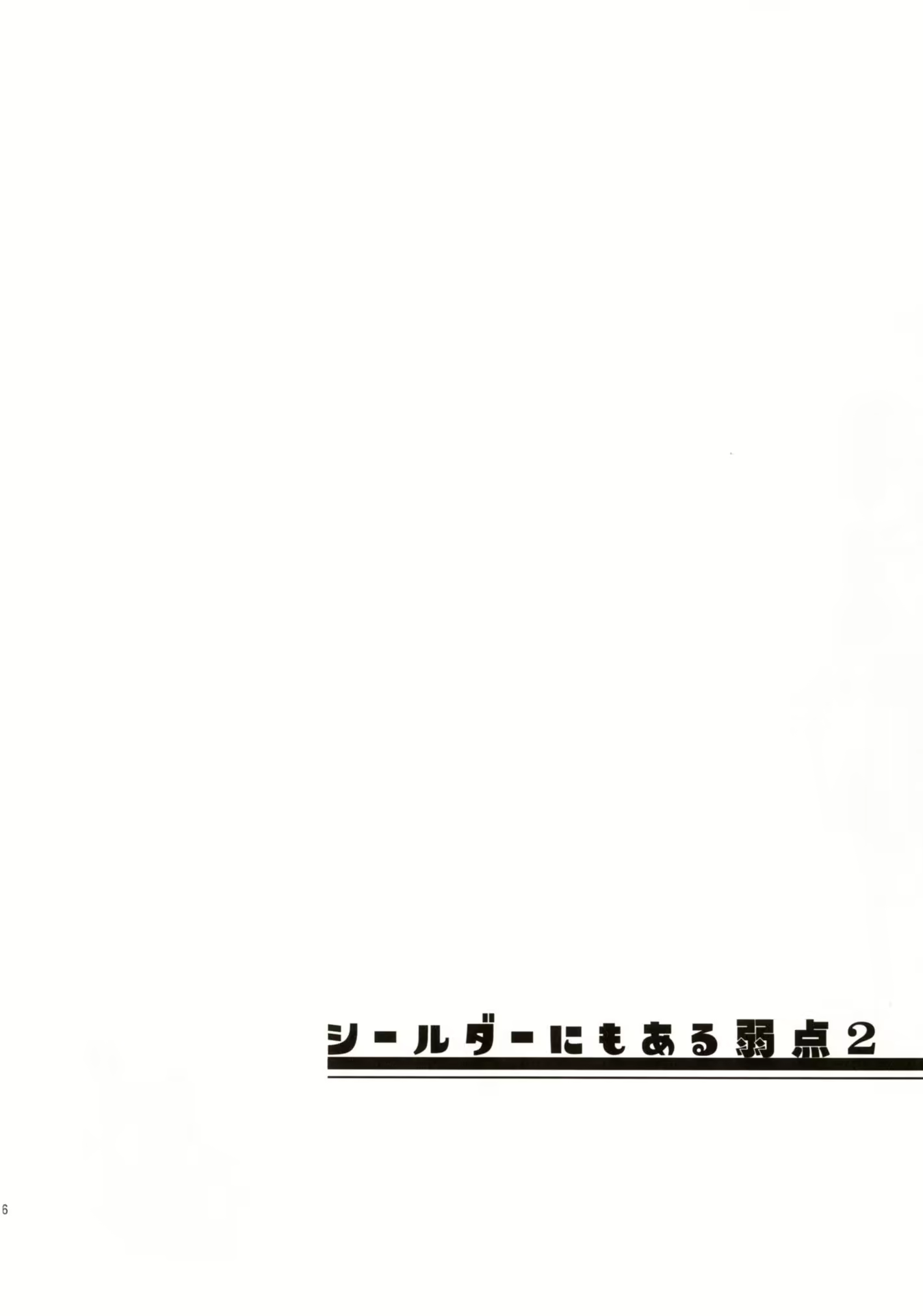 Content 2097679 - 5 페이지