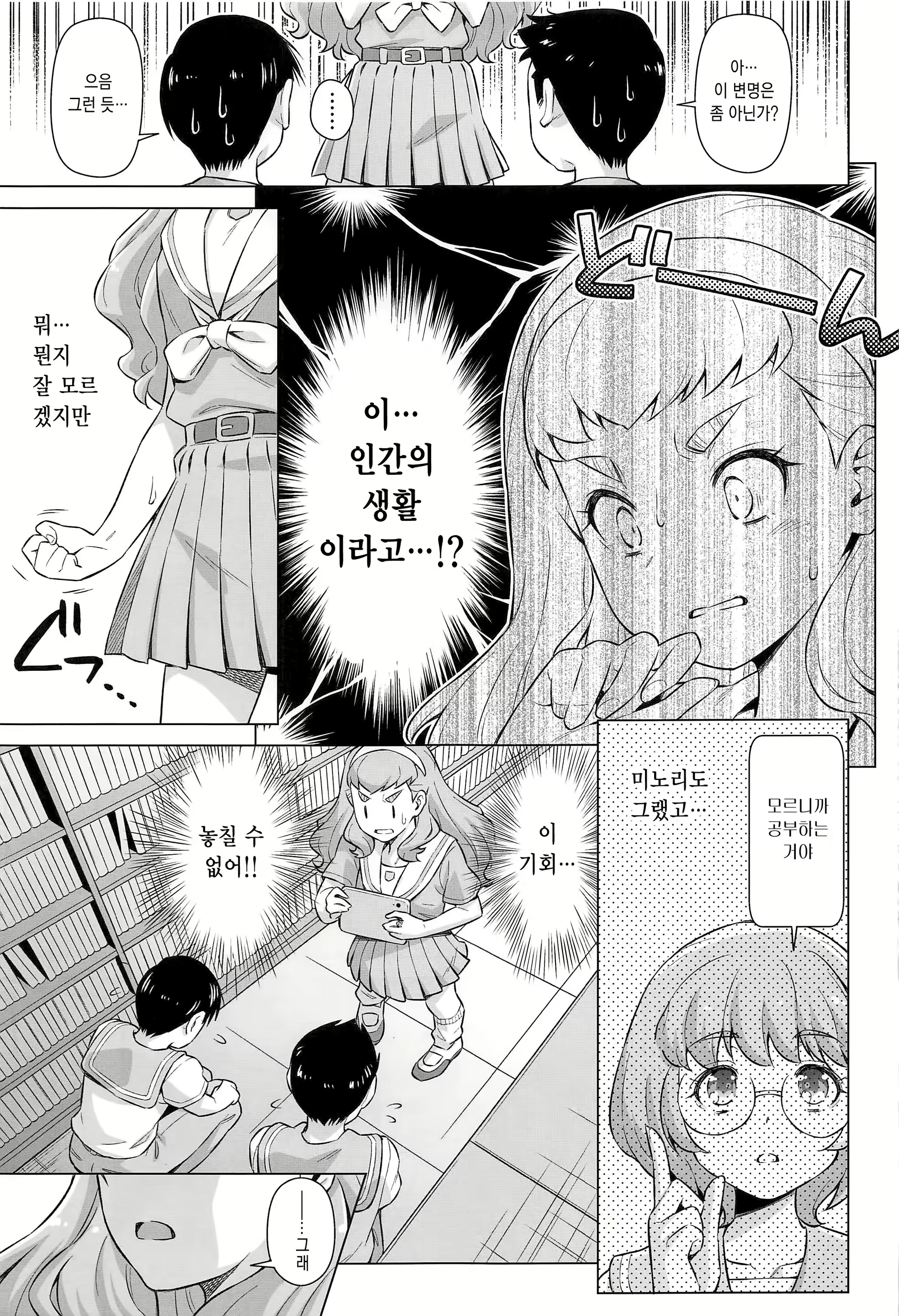 Content 2097680 - 10 페이지