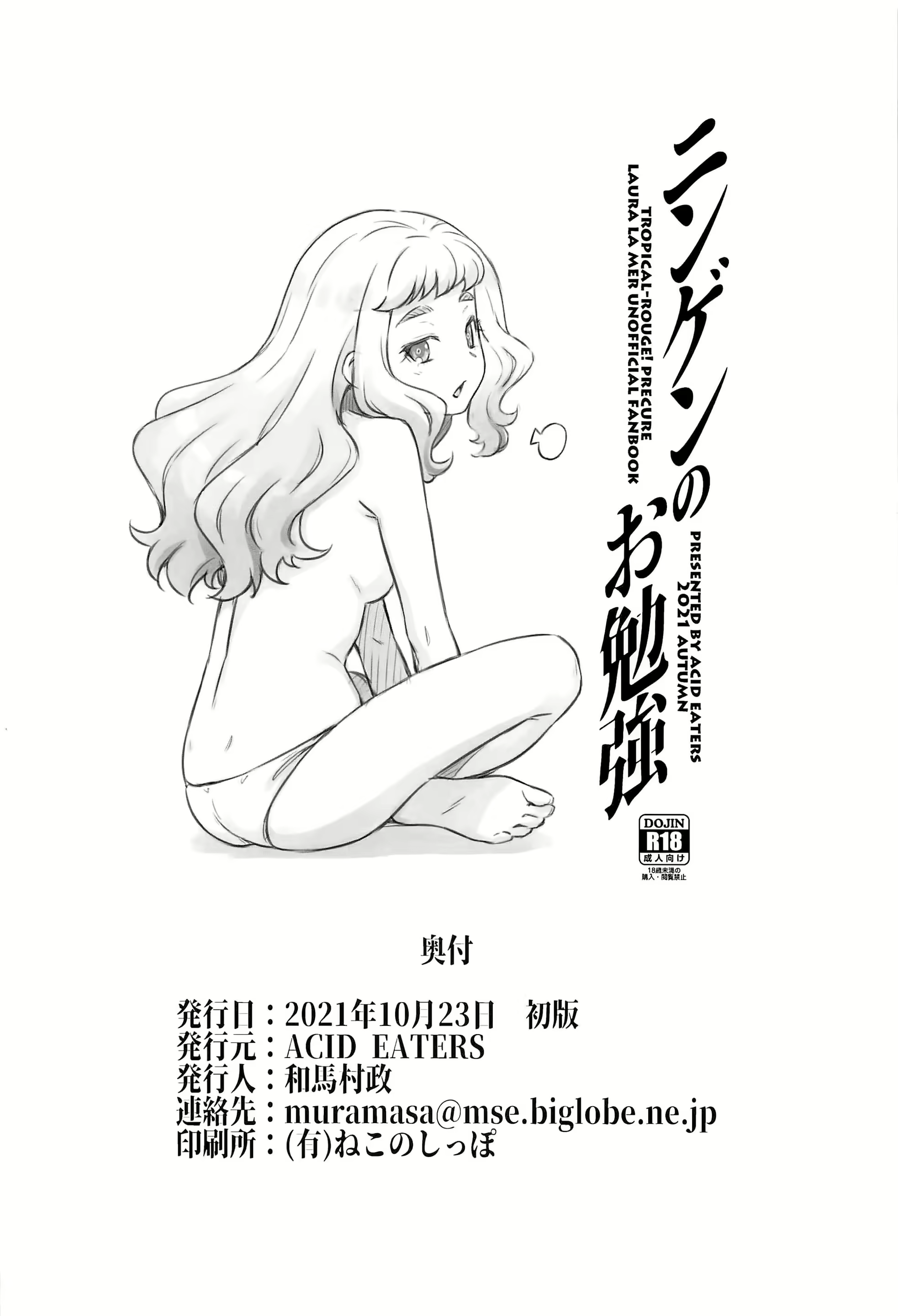 Content 2097680 - 33 페이지