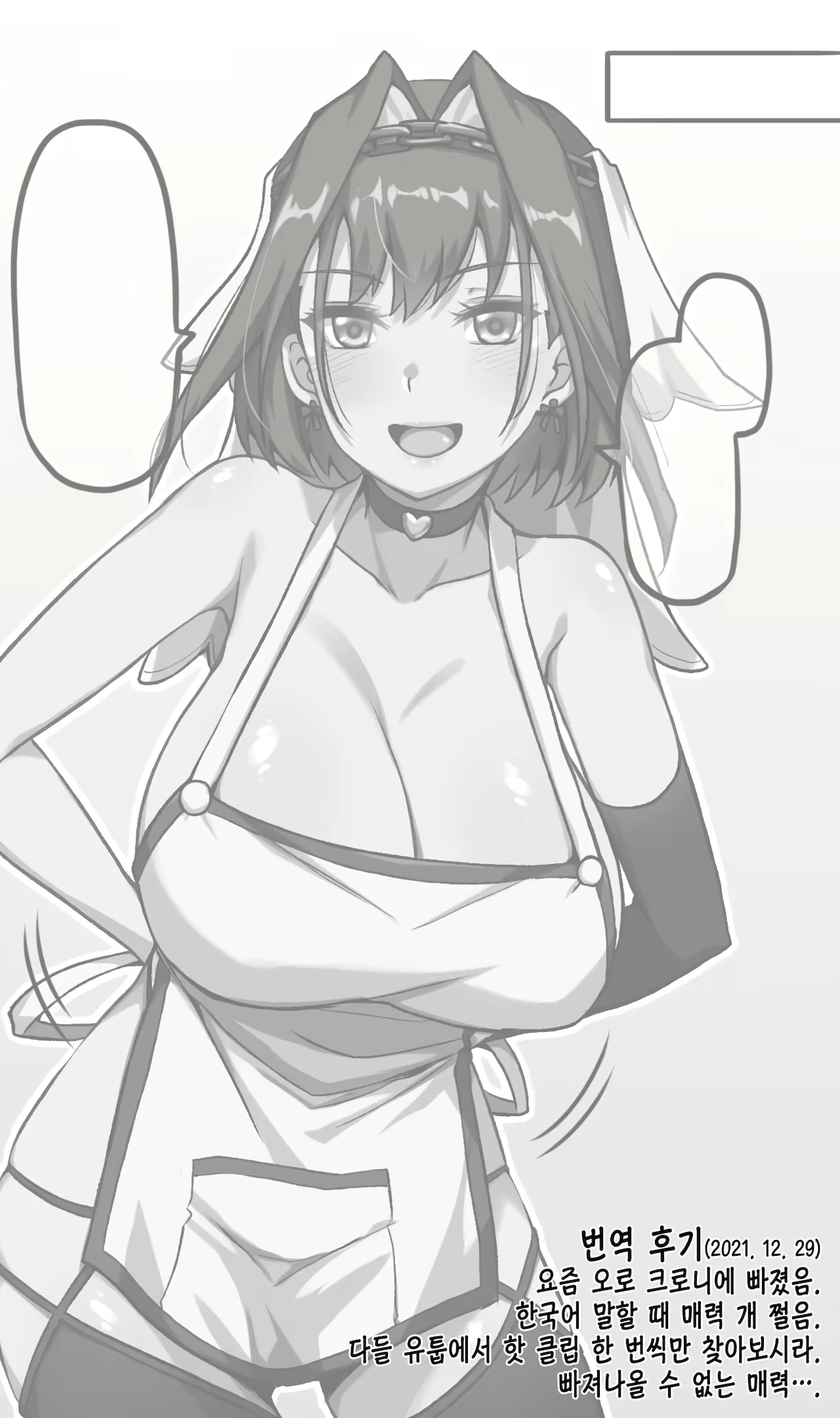 Content 2097739 - 8 페이지