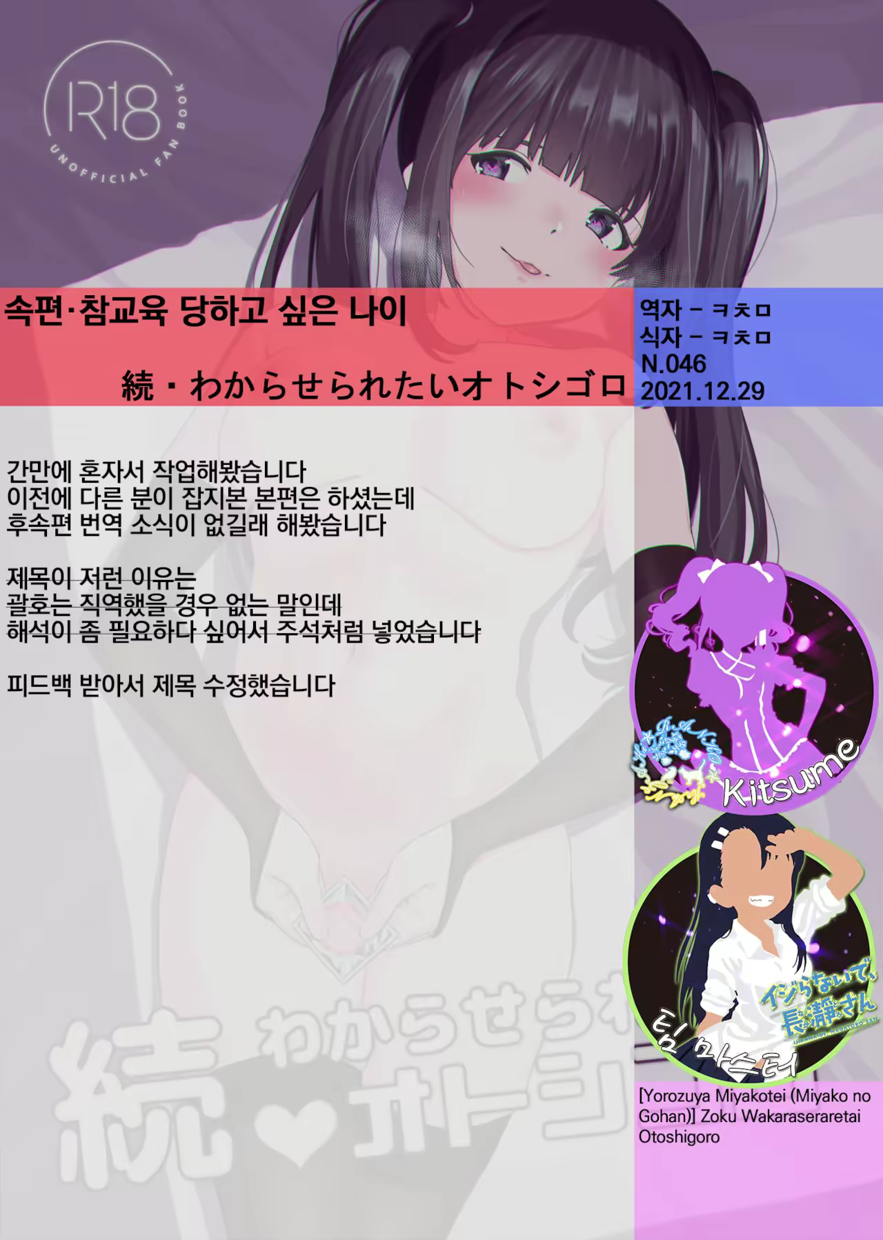 Content 2097813 - 19 페이지