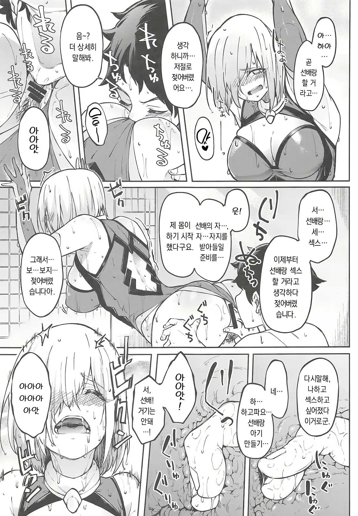Content 2097884 - 11 페이지