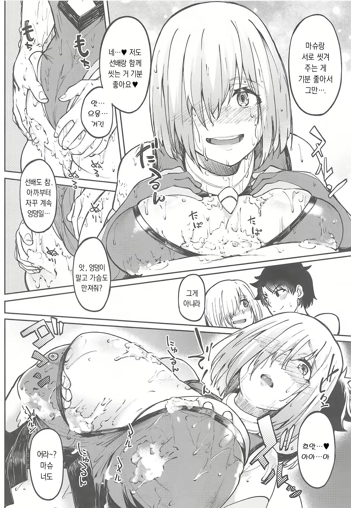 Content 2097884 - 20 페이지