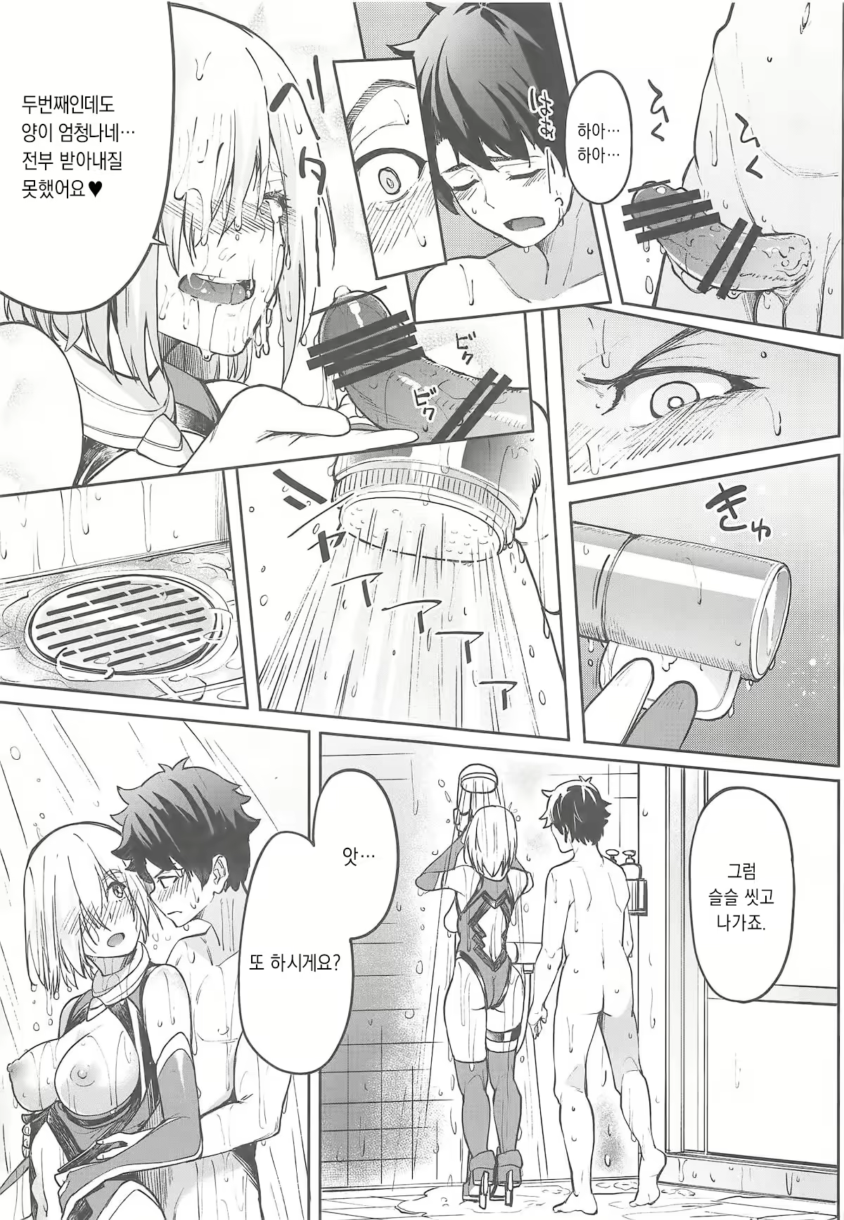 Content 2097884 - 25 페이지