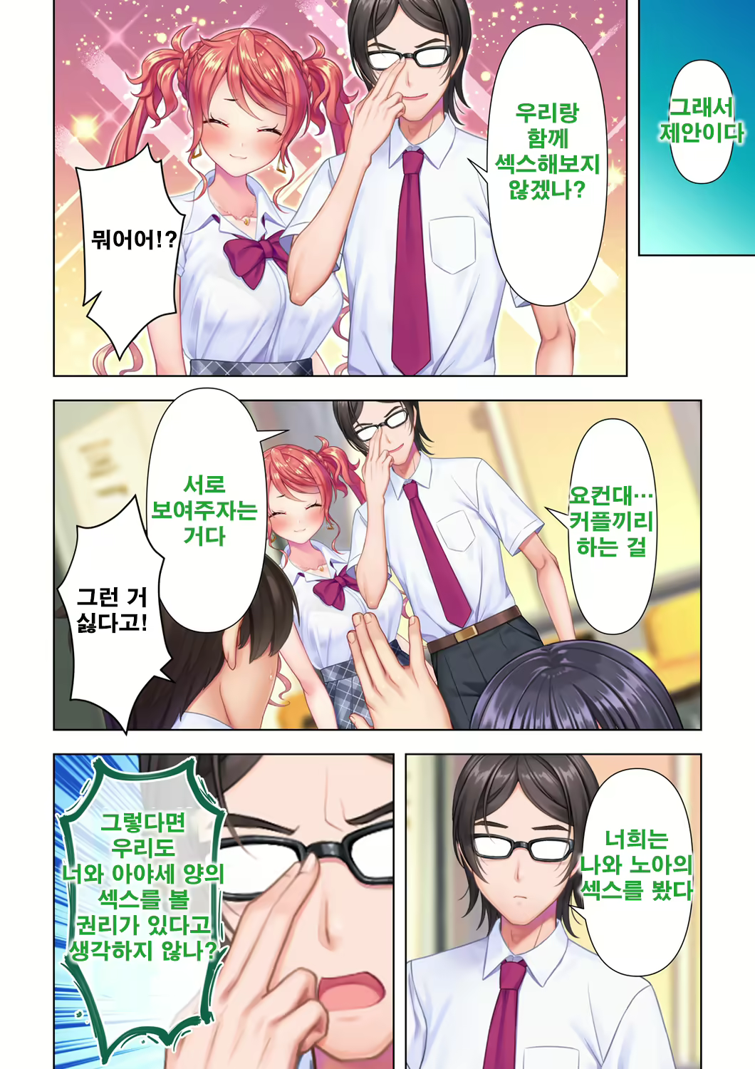 Content 2098008 - 10 페이지