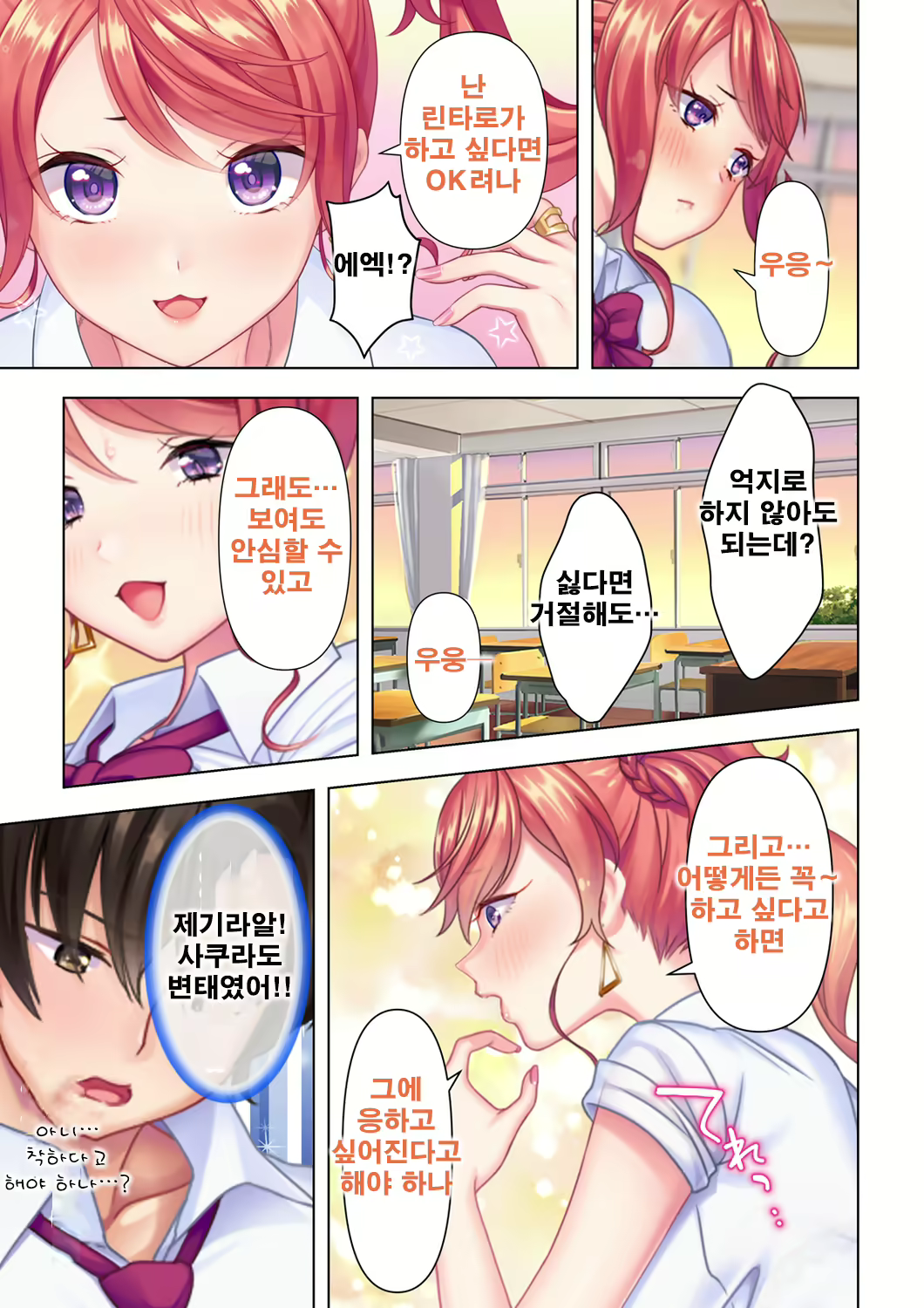 Content 2098008 - 13 페이지