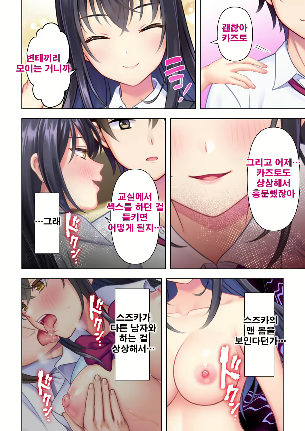 Content 2098008 - 14 페이지