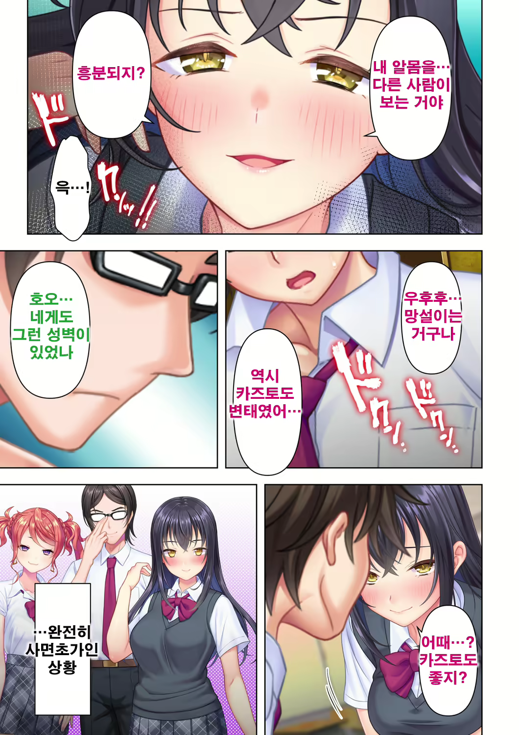 Content 2098008 - 15 페이지
