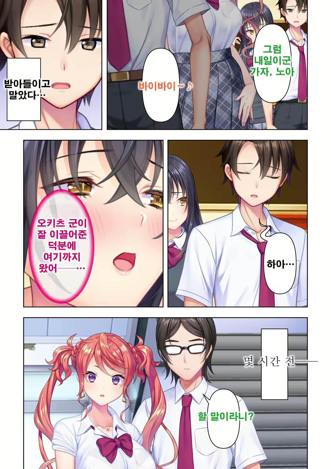 Content 2098008 - 17 페이지