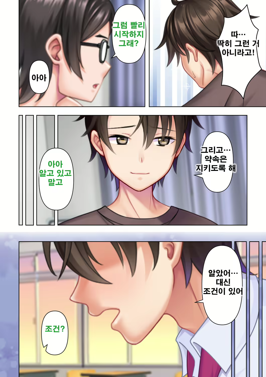 Content 2098008 - 22 페이지