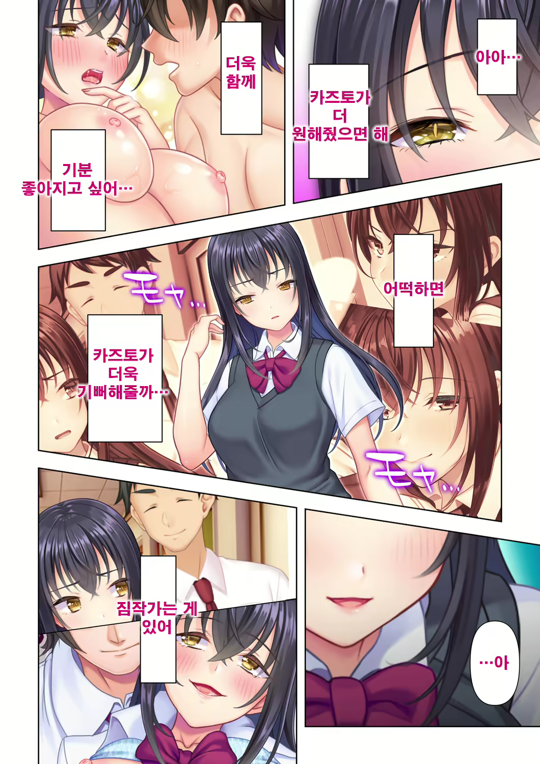 Content 2098008 - 4 페이지