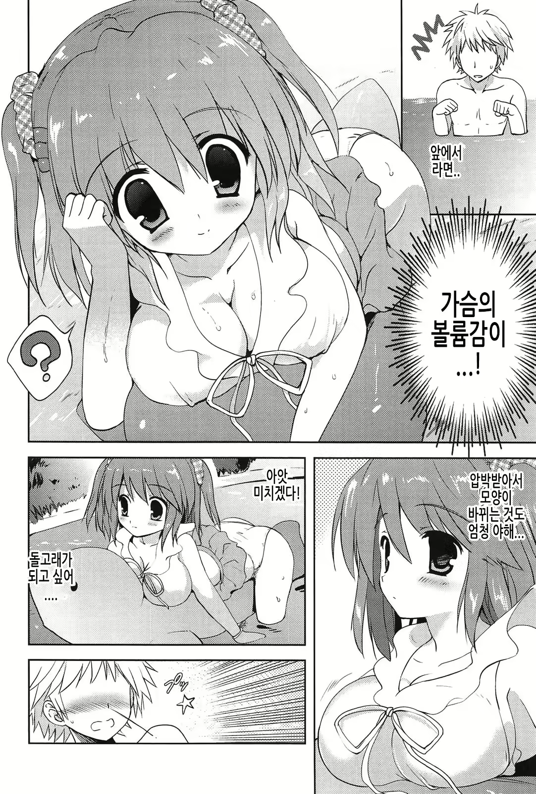 Content 2098011 - 104 페이지