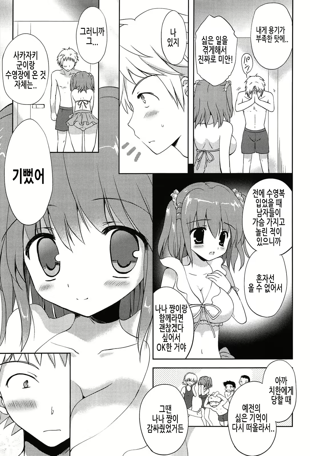 Content 2098011 - 109 페이지