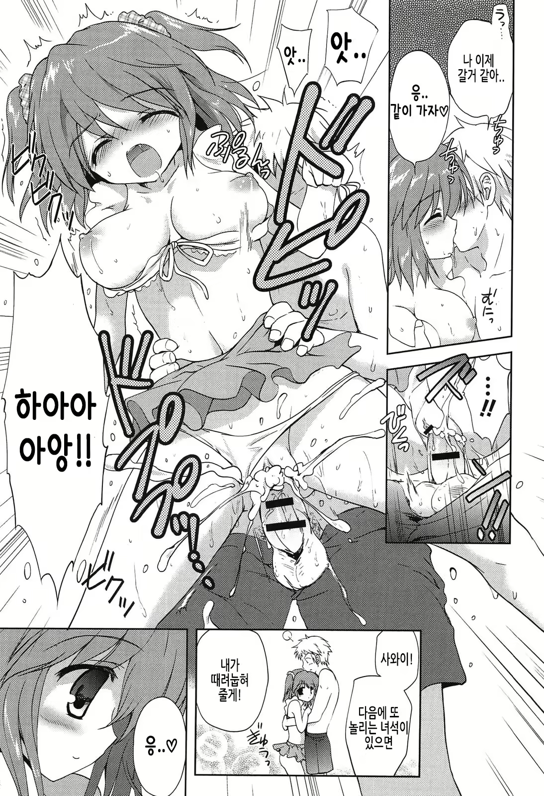 Content 2098011 - 119 페이지