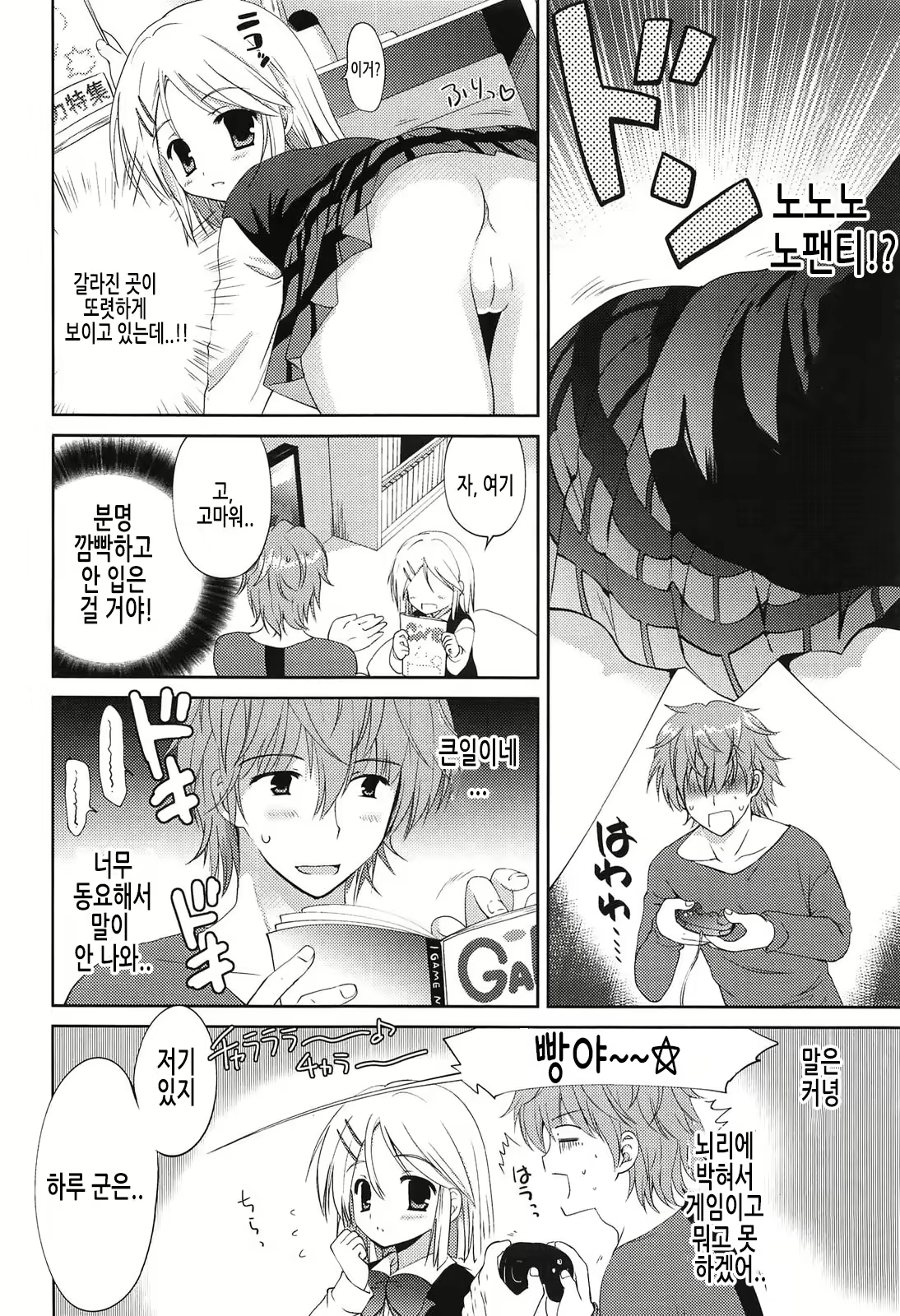 Content 2098011 - 124 페이지