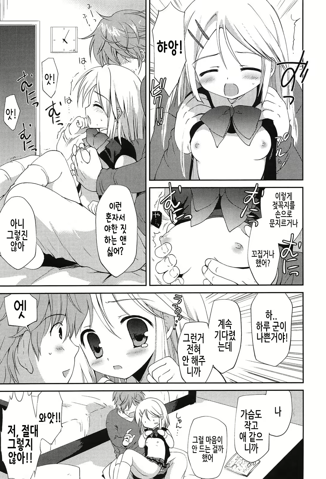 Content 2098011 - 131 페이지