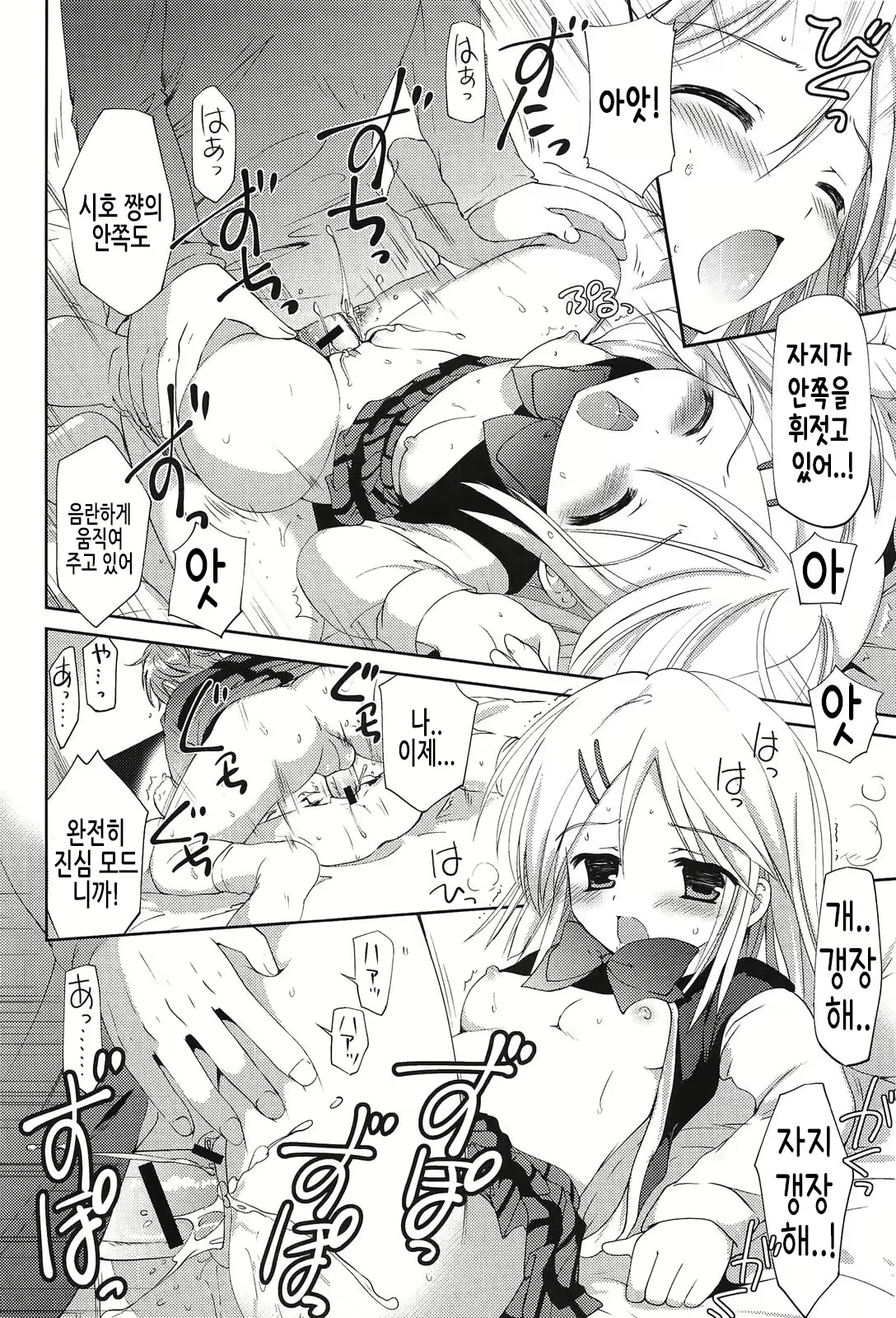 Content 2098011 - 136 페이지