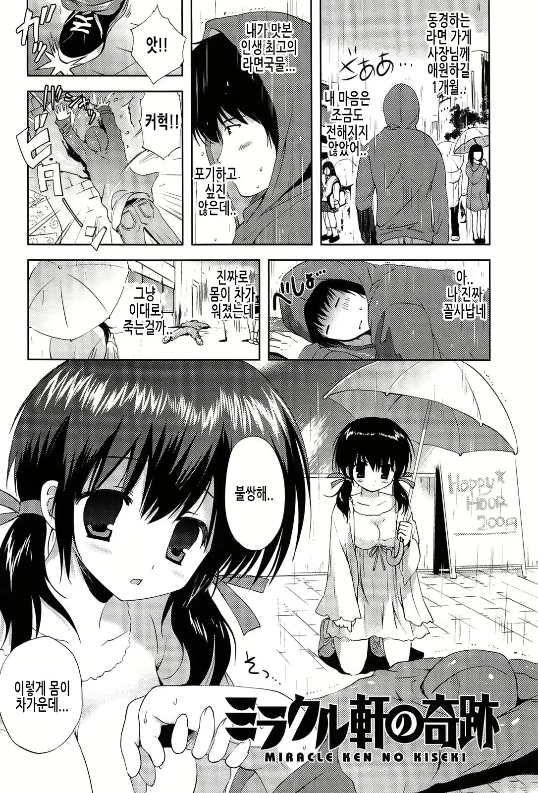 Content 2098011 - 142 페이지