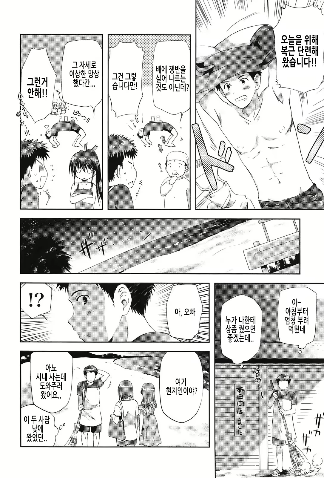 Content 2098011 - 164 페이지