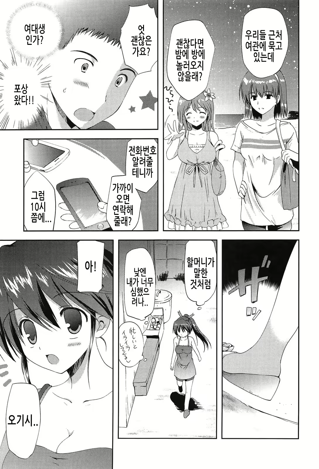 Content 2098011 - 165 페이지