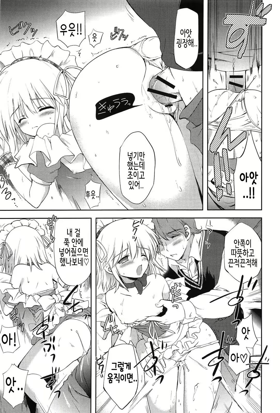 Content 2098011 - 17 페이지