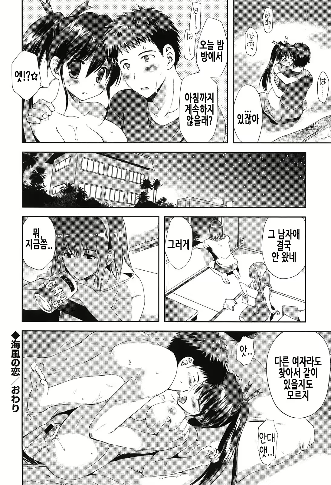 Content 2098011 - 184 페이지