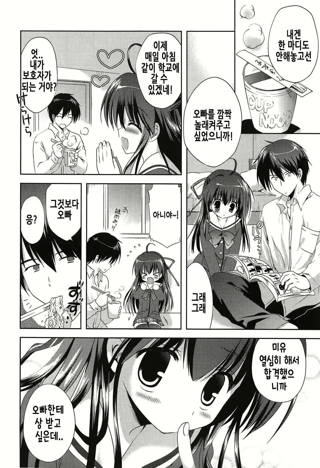 Content 2098011 - 186 페이지