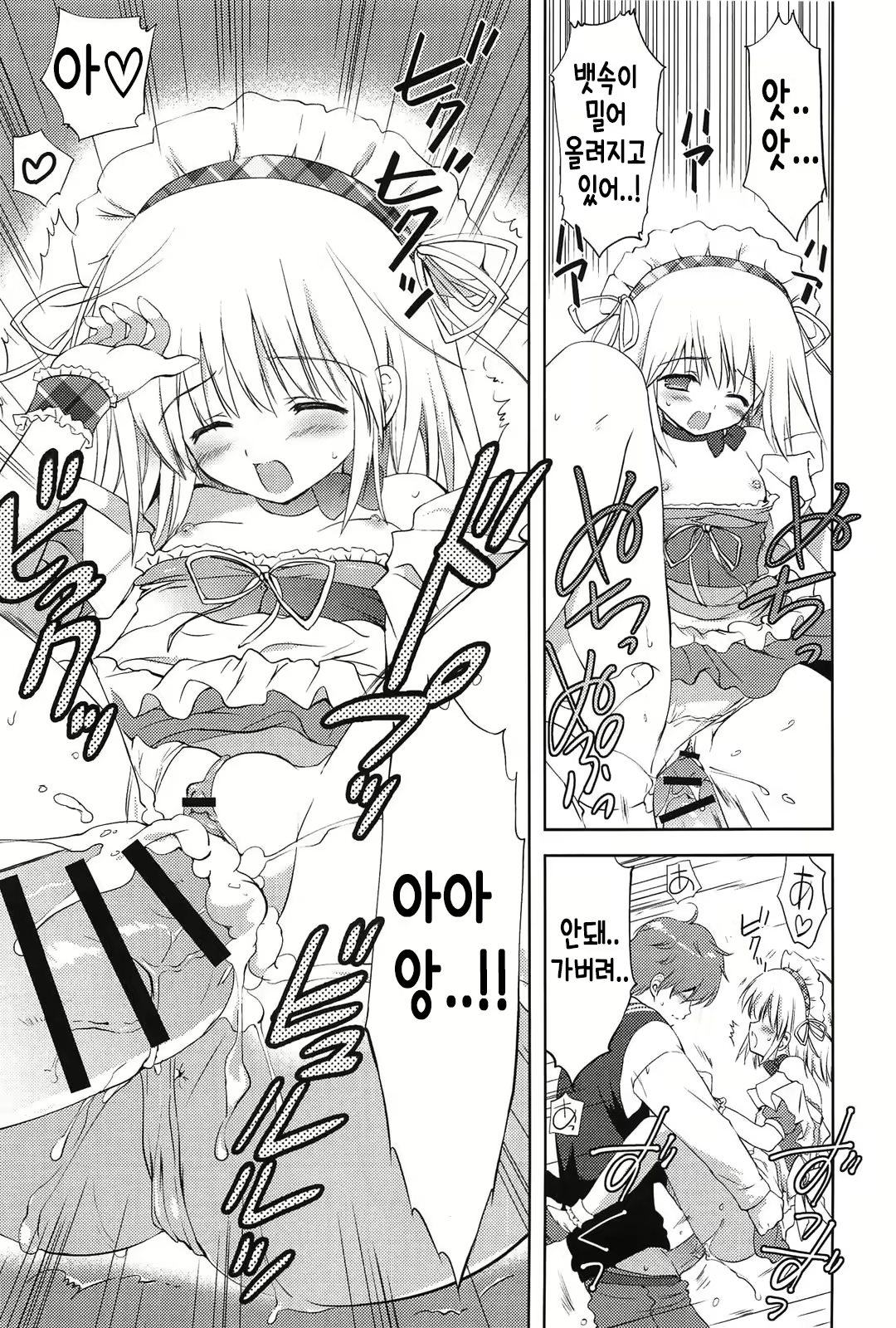 Content 2098011 - 19 페이지