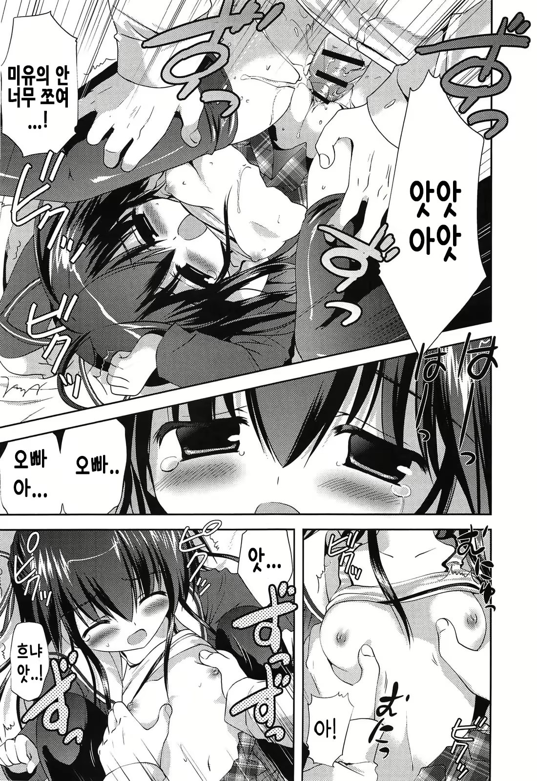 Content 2098011 - 195 페이지
