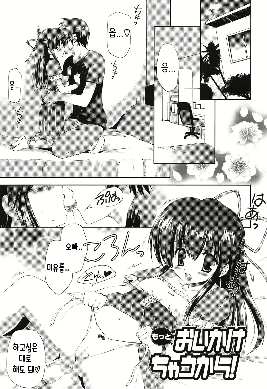 Content 2098011 - 201 페이지
