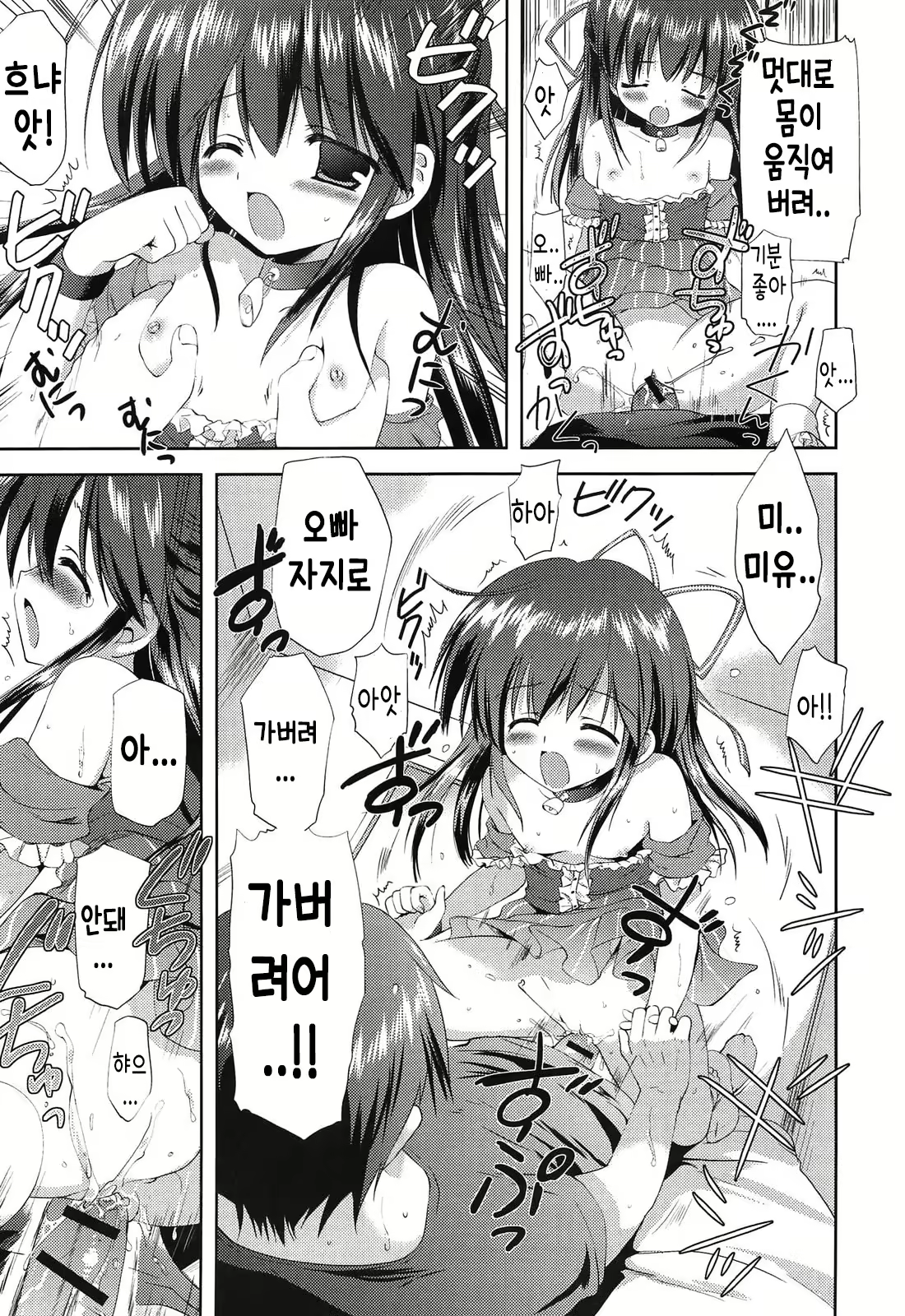 Content 2098011 - 207 페이지