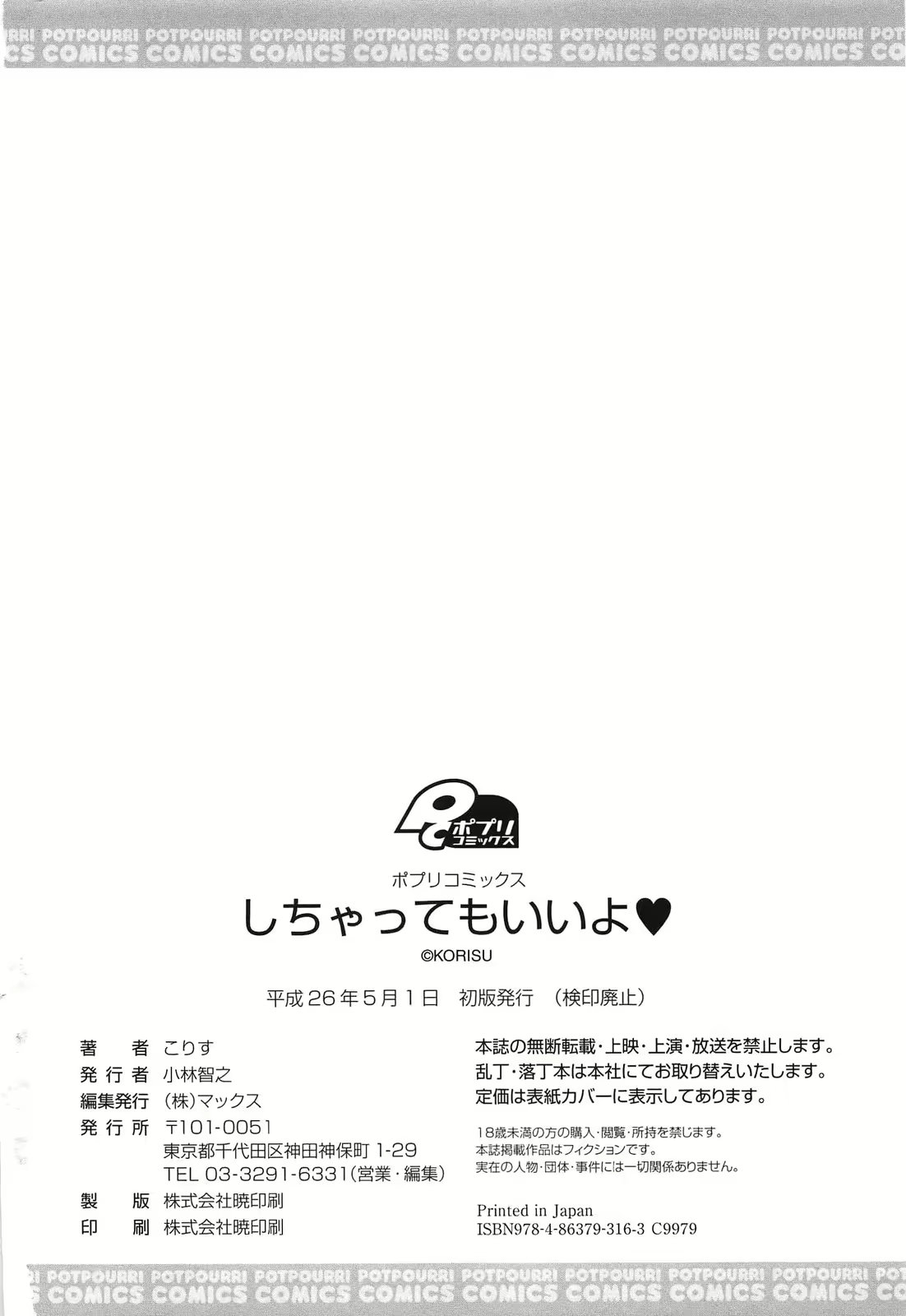 Content 2098011 - 216 페이지