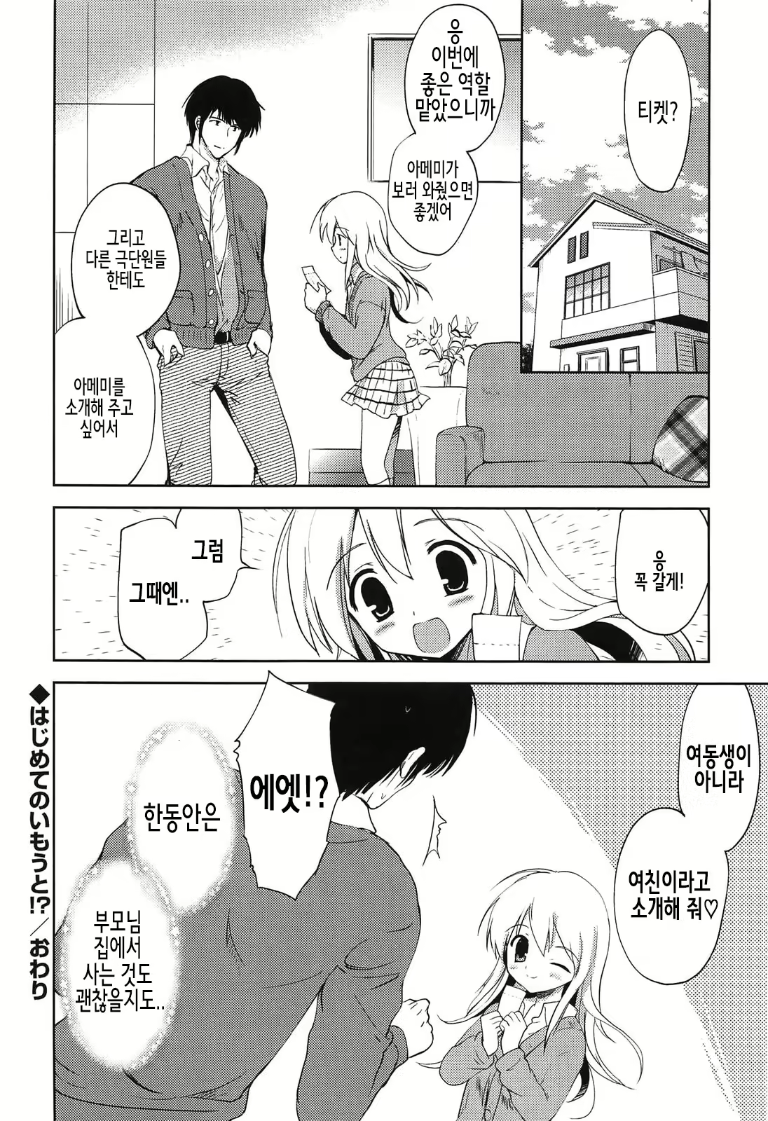 Content 2098011 - 40 페이지