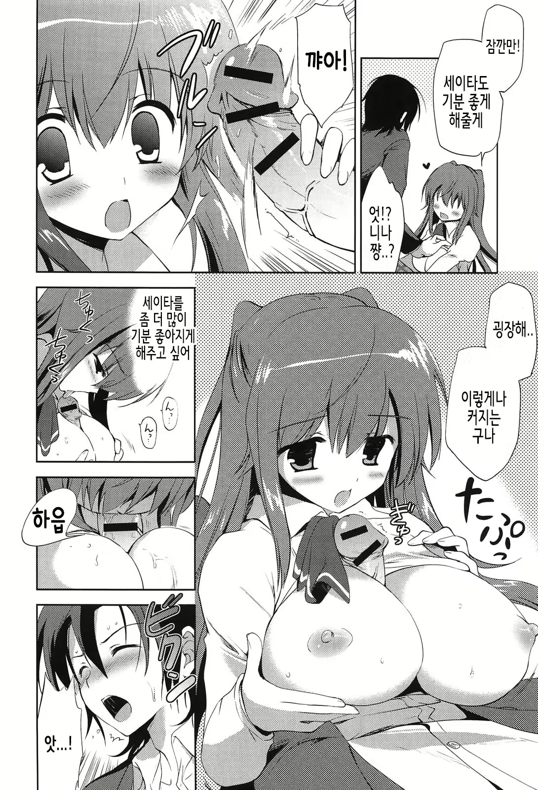 Content 2098011 - 50 페이지