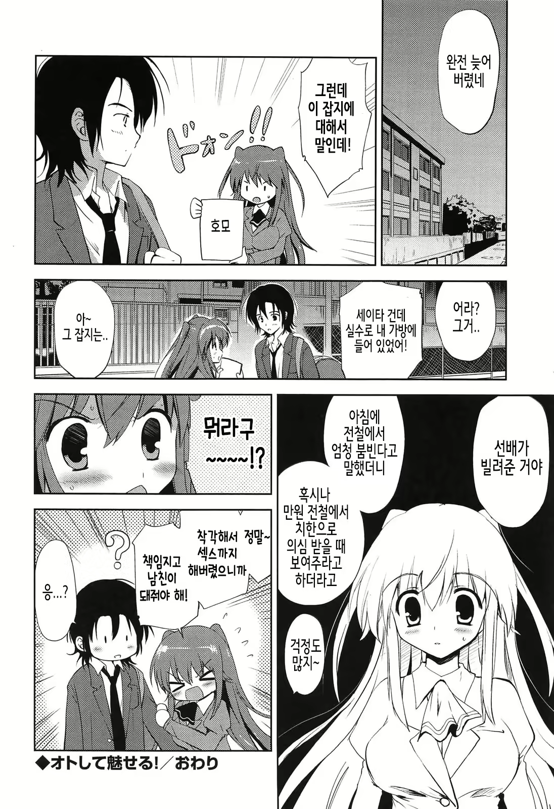 Content 2098011 - 60 페이지