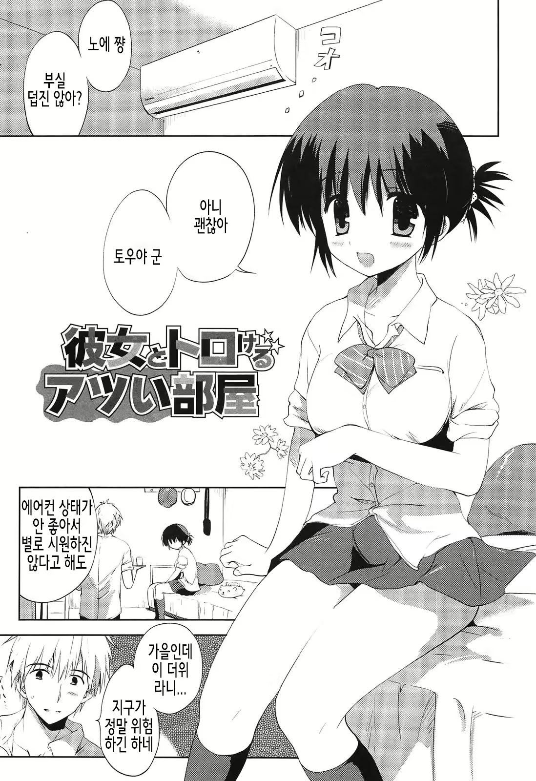 Content 2098011 - 61 페이지