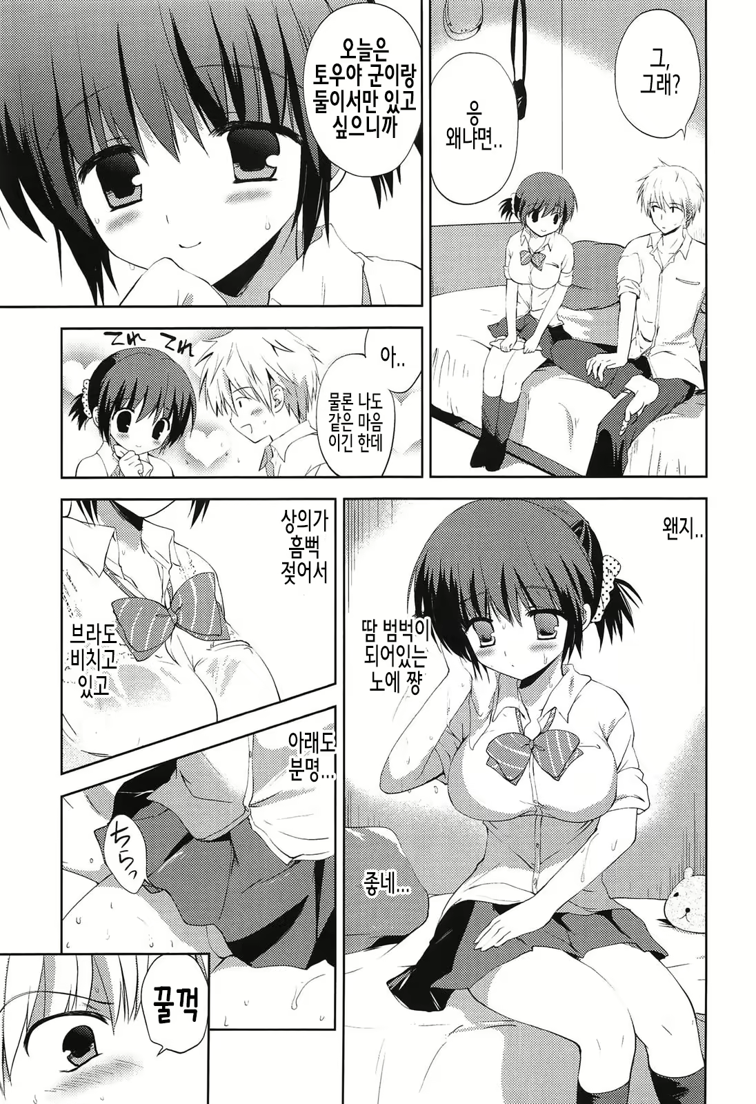 Content 2098011 - 63 페이지