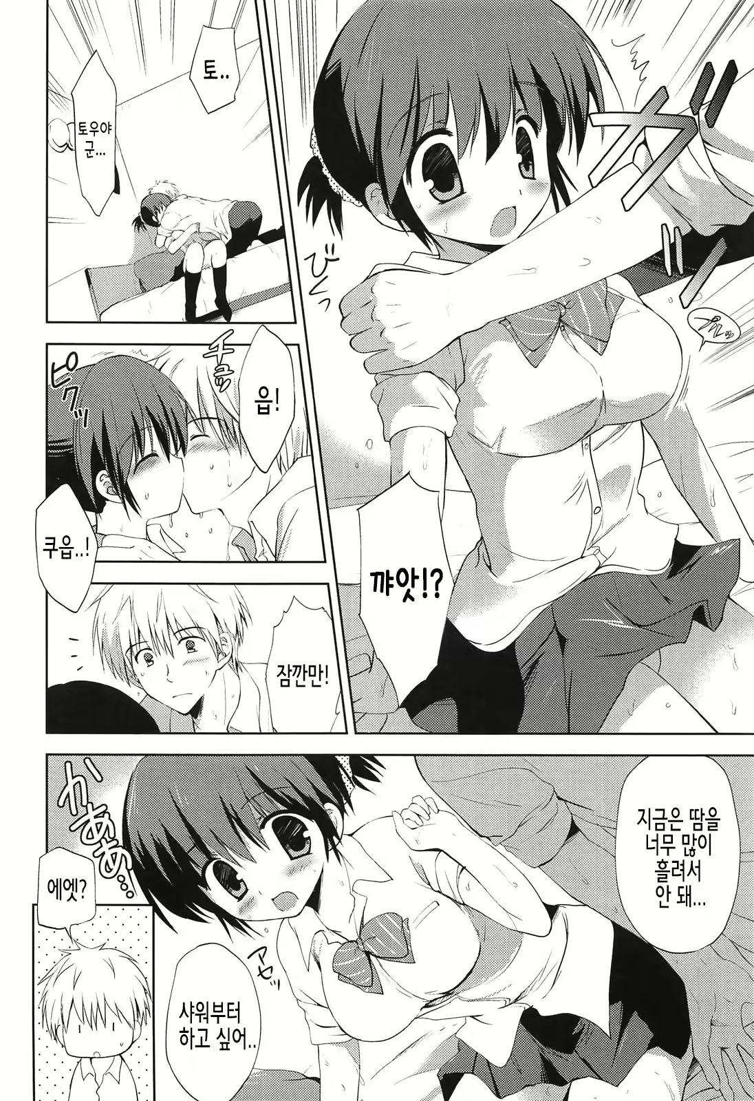 Content 2098011 - 64 페이지