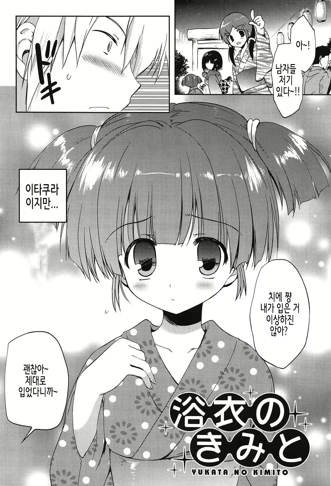 Content 2098011 - 78 페이지