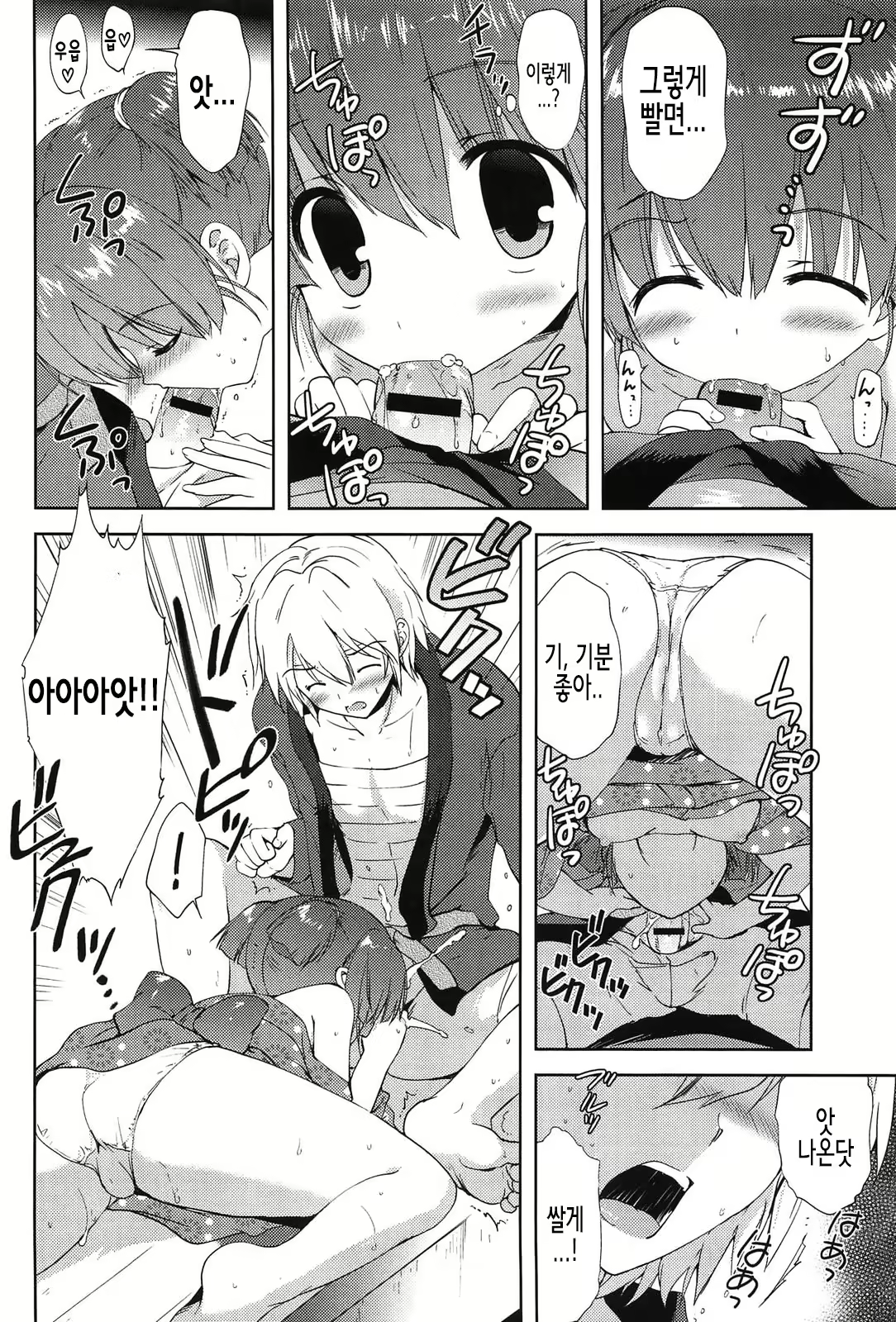 Content 2098011 - 88 페이지