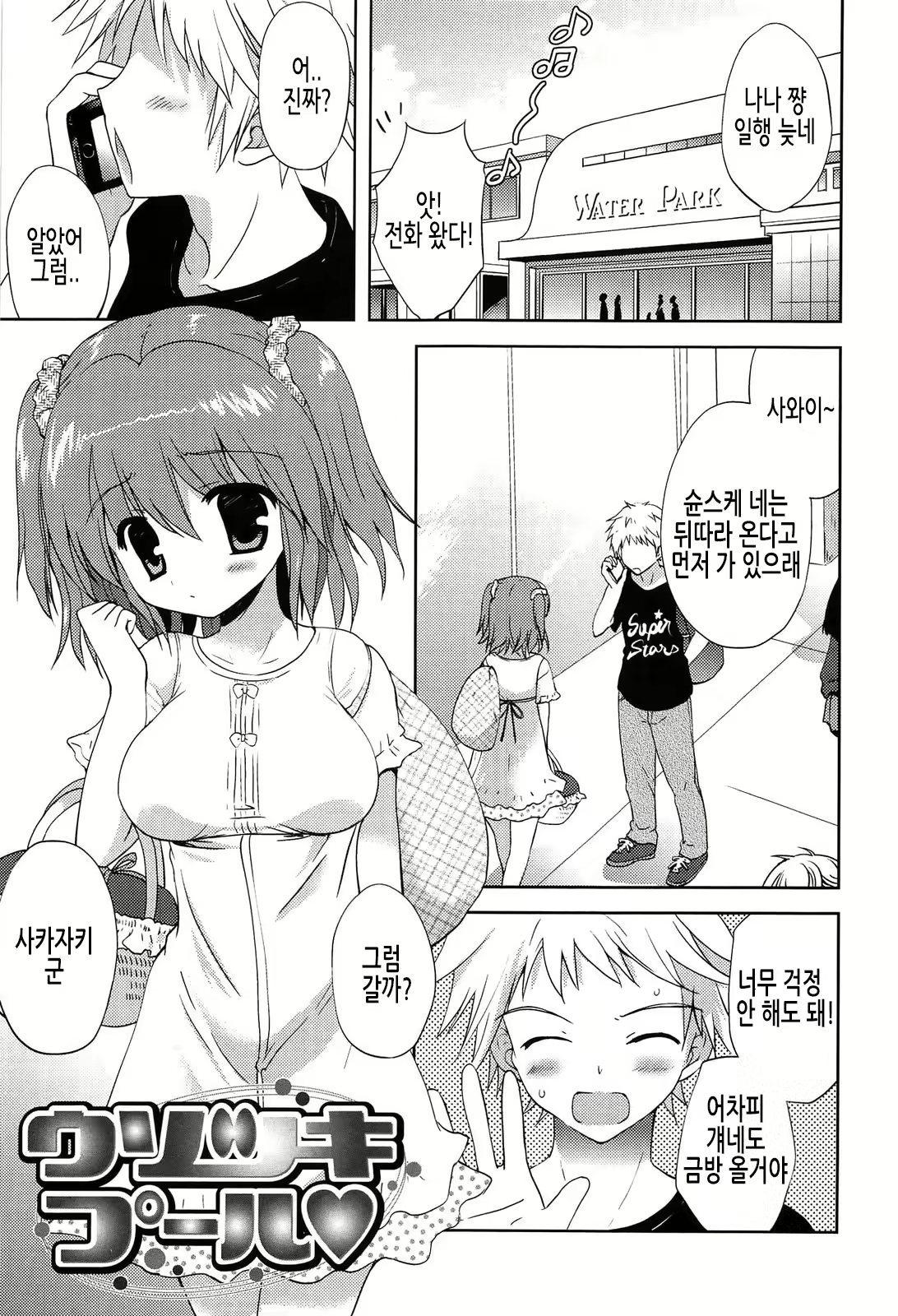 Content 2098011 - 97 페이지