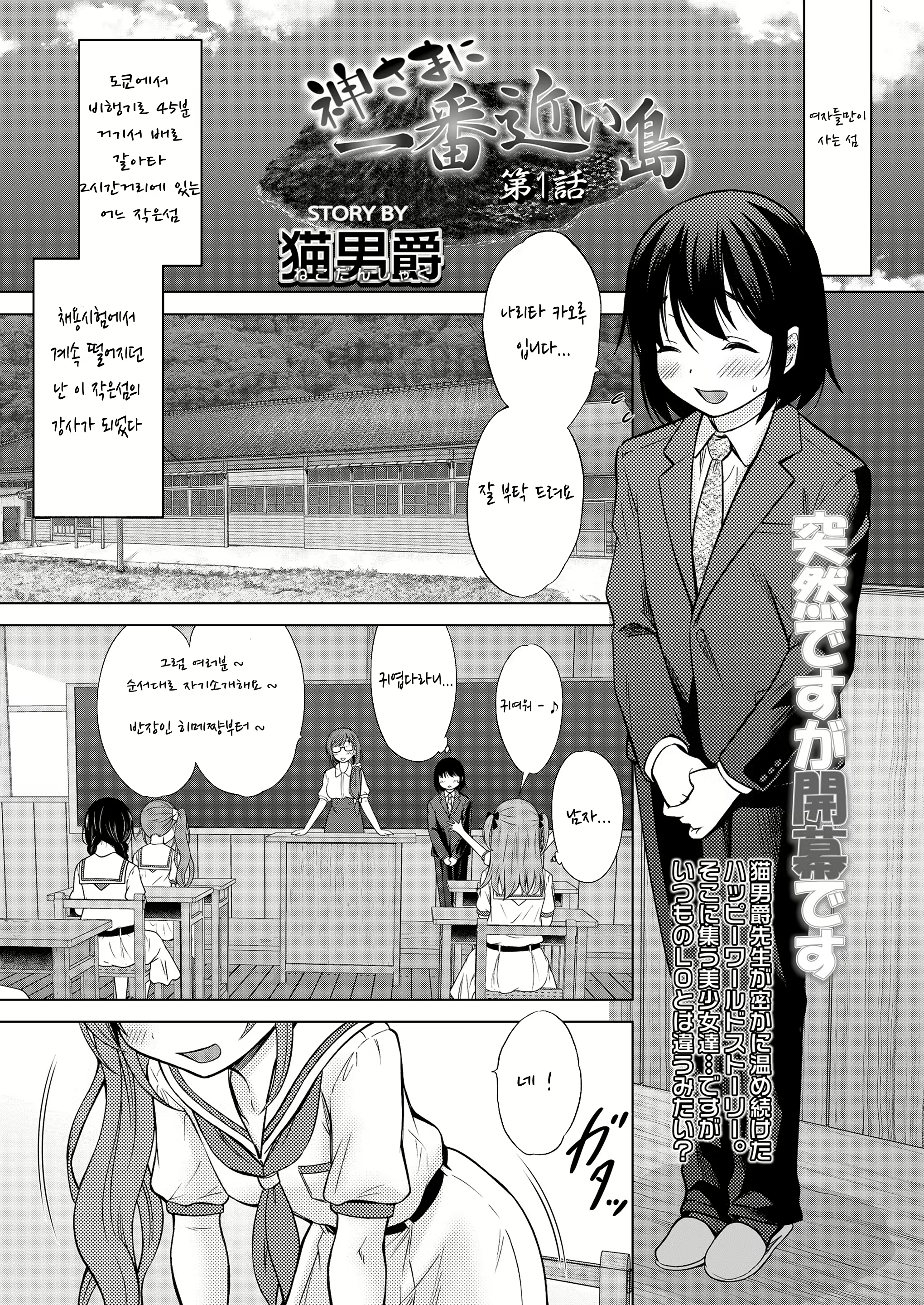 Content 2098097 - 2 페이지